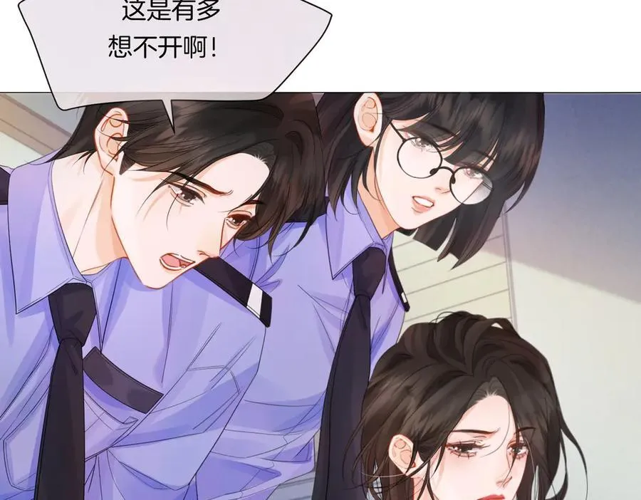 第83话 她信任我 第26页