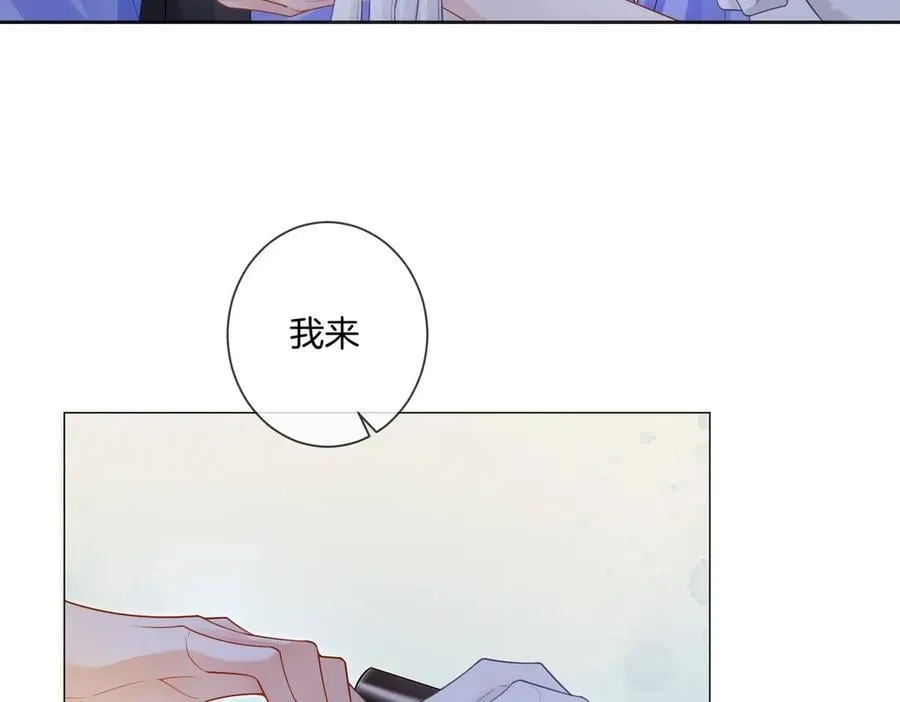 第83话 她信任我 第32页