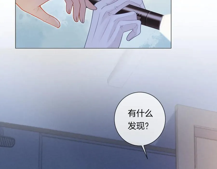第83话 她信任我 第33页