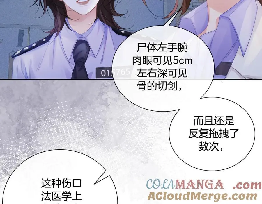 第83话 她信任我 第40页