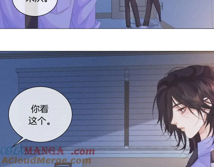 第83话 她信任我 第52页
