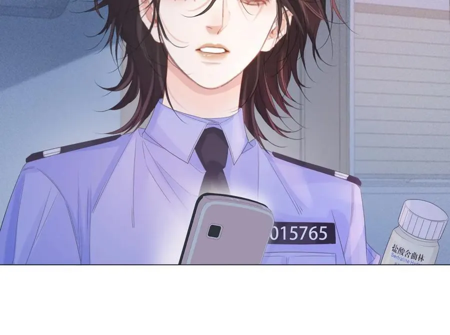 第83话 她信任我 第56页