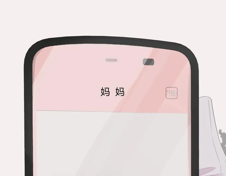 第83话 她信任我 第57页