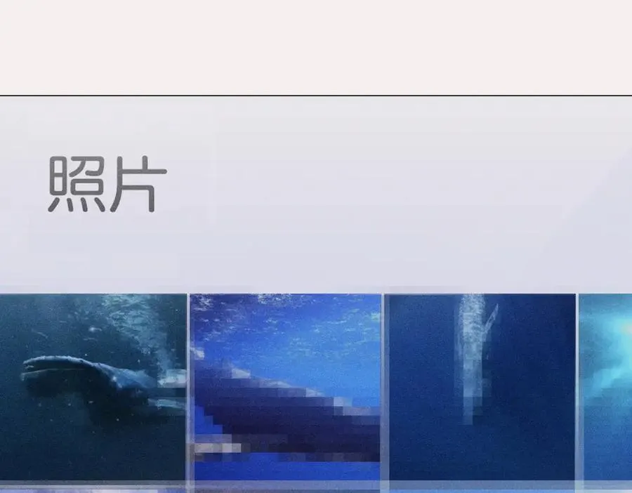 第83话 她信任我 第62页