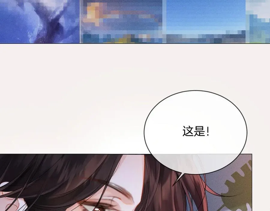 第83话 她信任我 第63页