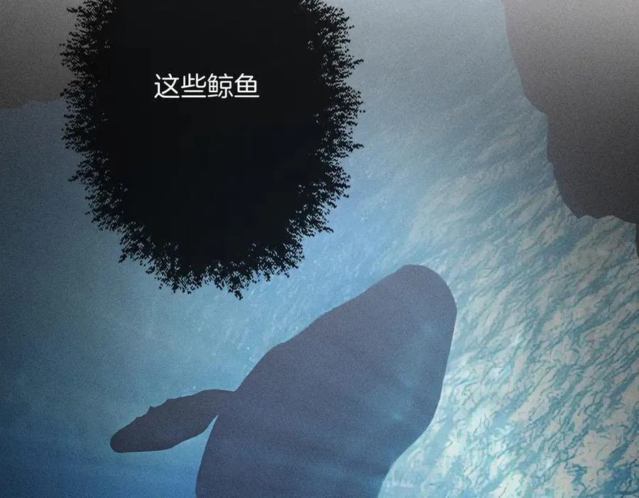 第83话 她信任我 第65页