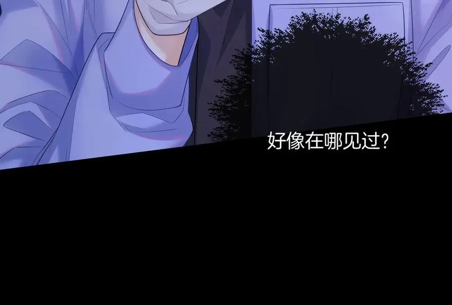 第83话 她信任我 第68页