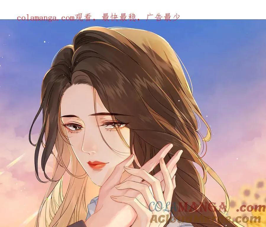第84话 冲突 第1页