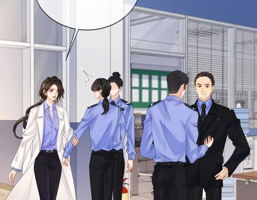 第84话 冲突 第8页