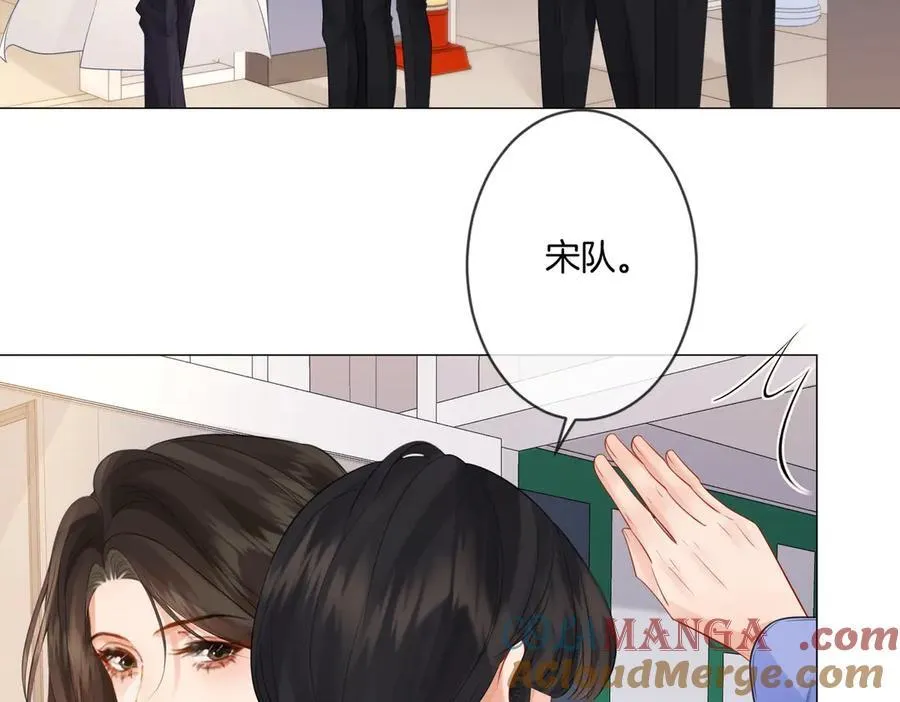 第84话 冲突 第9页