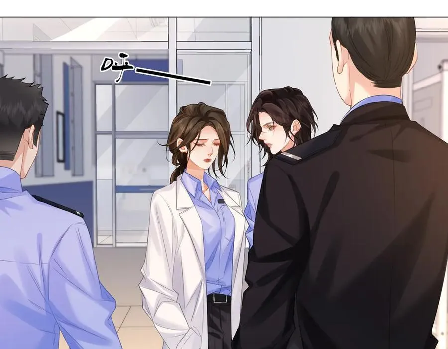 第84话 冲突 第24页