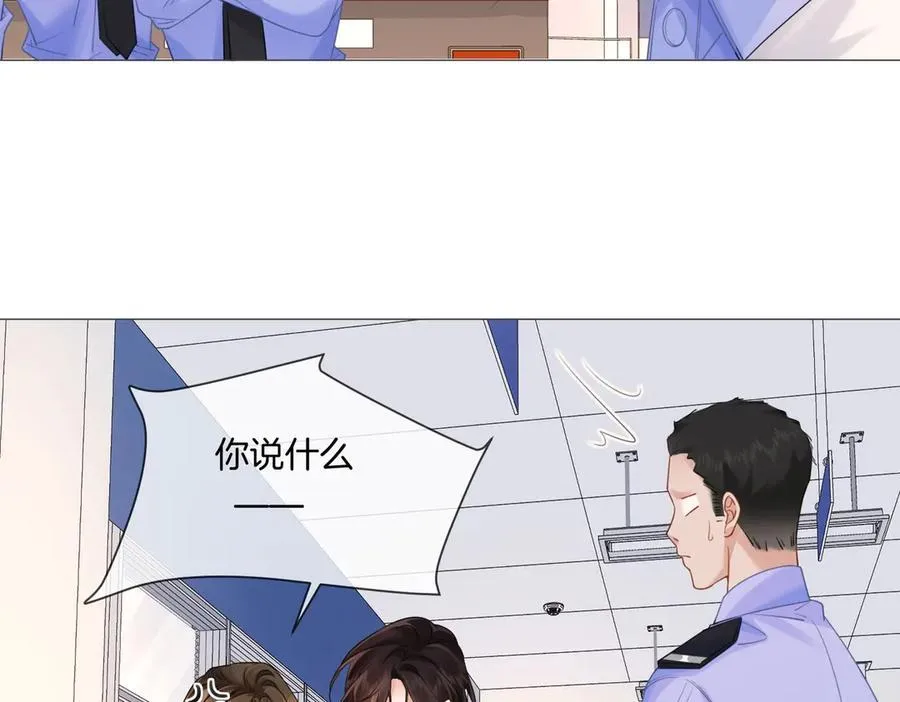 第84话 冲突 第31页