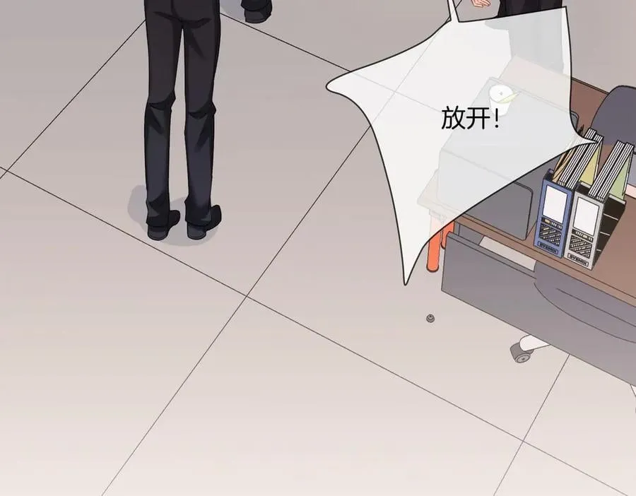 第84话 冲突 第35页
