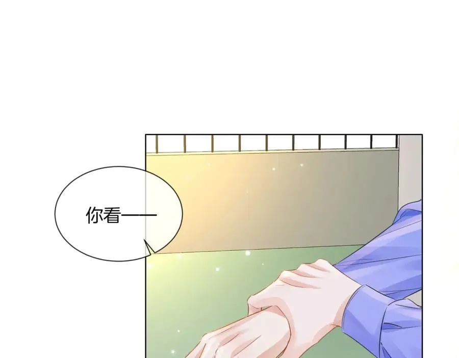 第84话 冲突 第59页
