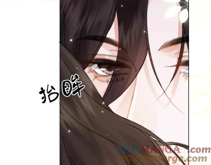 第84话 冲突 第73页