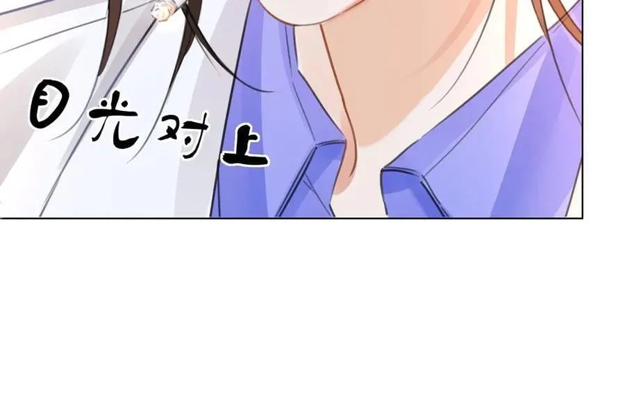 第84话 冲突 第76页