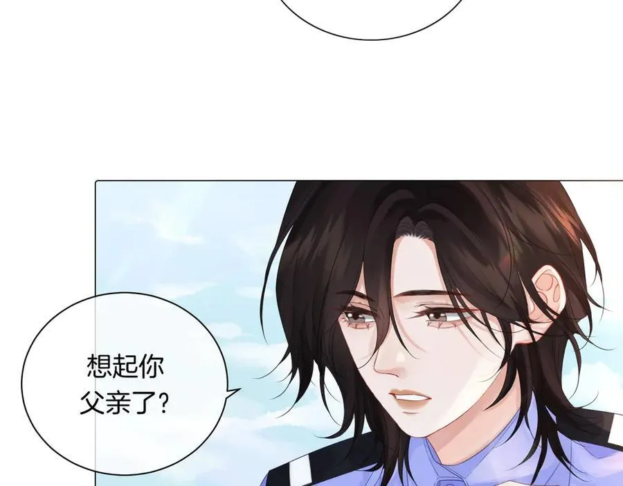 第84话 冲突 第82页