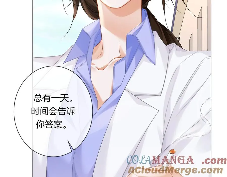 第84话 冲突 第101页