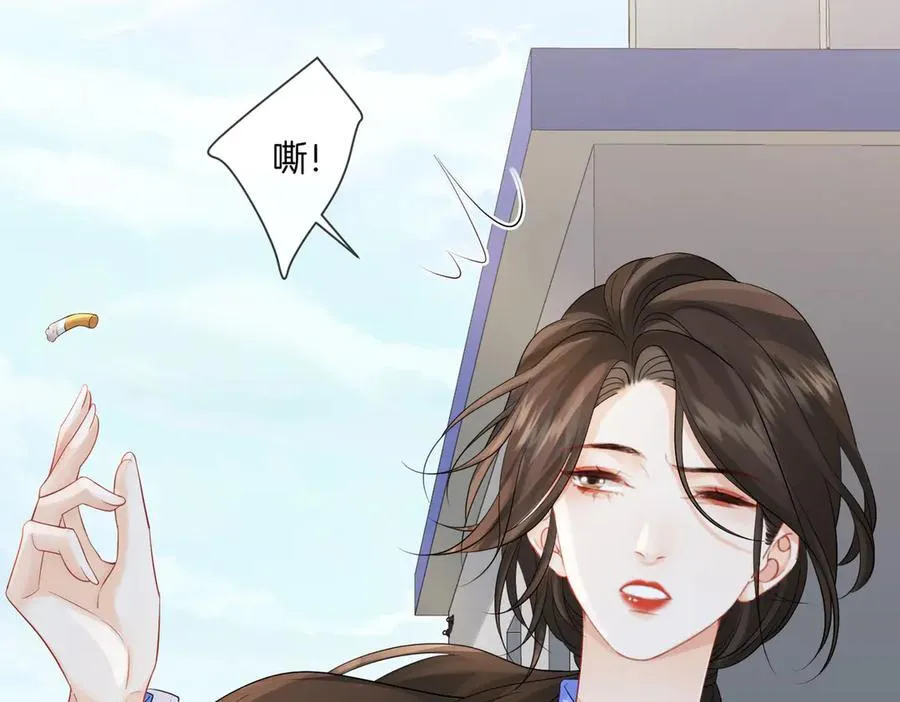 第85话 白鲸 第6页