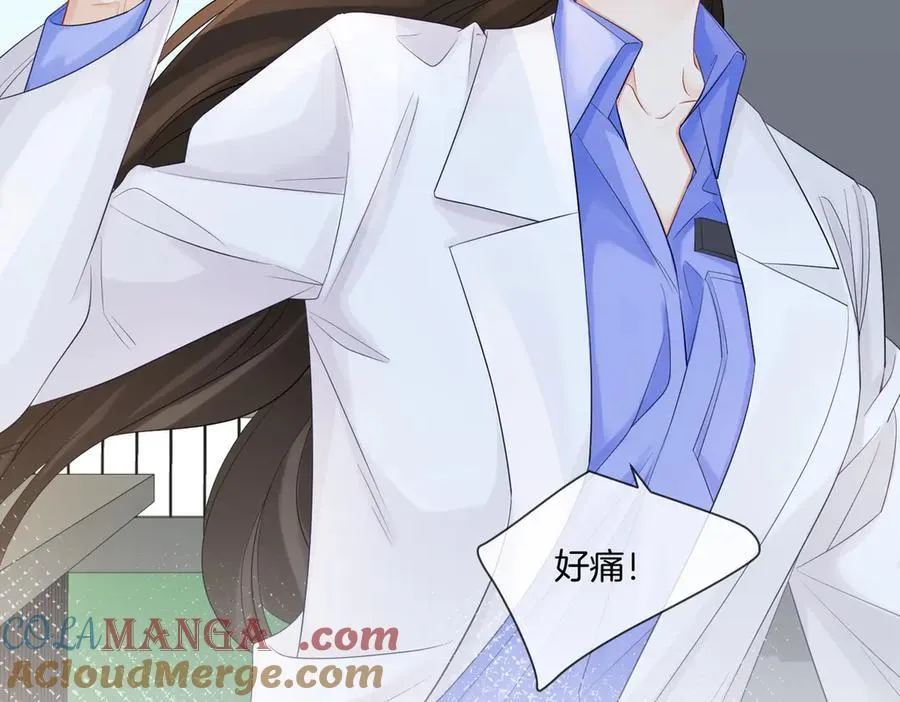 第85话 白鲸 第7页