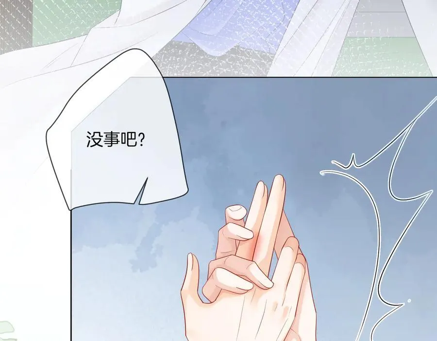 第85话 白鲸 第8页
