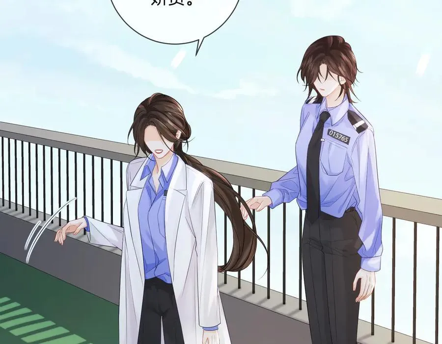 第85话 白鲸 第17页