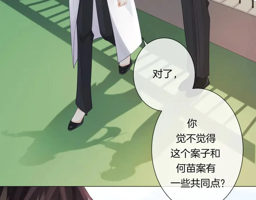第85话 白鲸 第18页