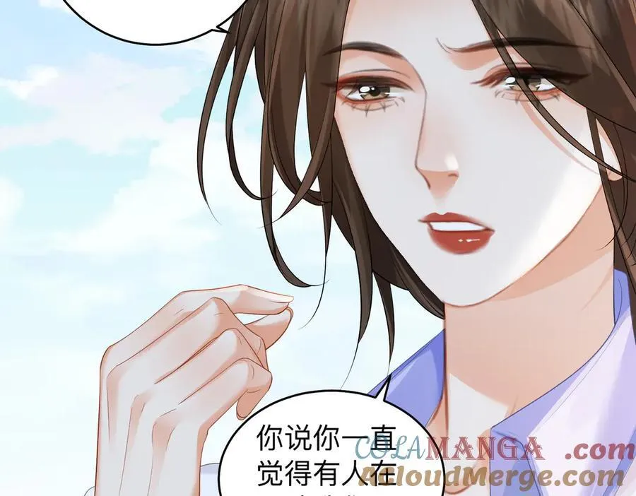 第85话 白鲸 第25页