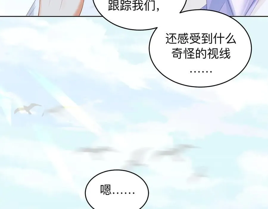 第85话 白鲸 第26页