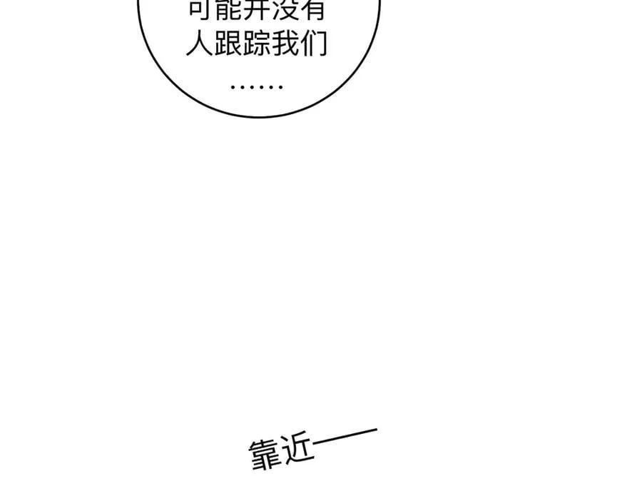 第85话 白鲸 第29页