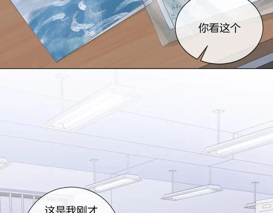 第85话 白鲸 第56页