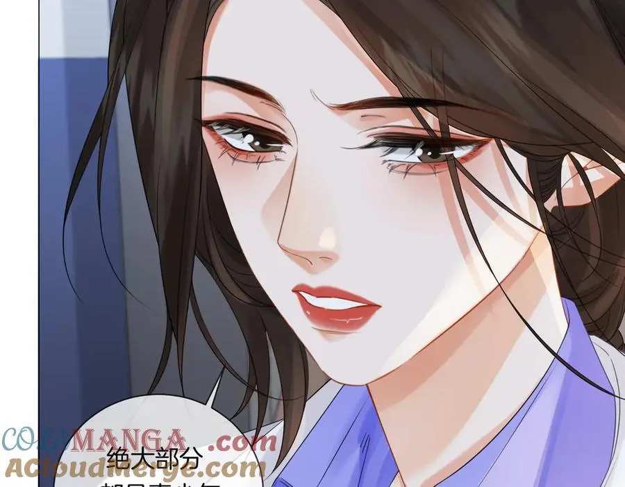 第85话 白鲸 第64页