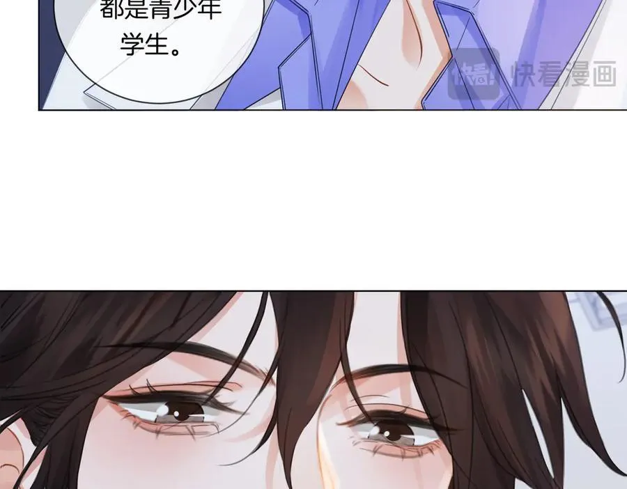 第85话 白鲸 第65页