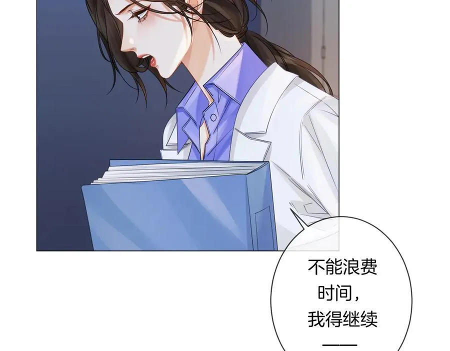 第85话 白鲸 第68页