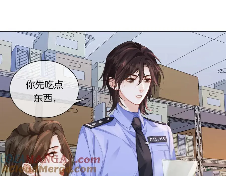 第85话 白鲸 第70页