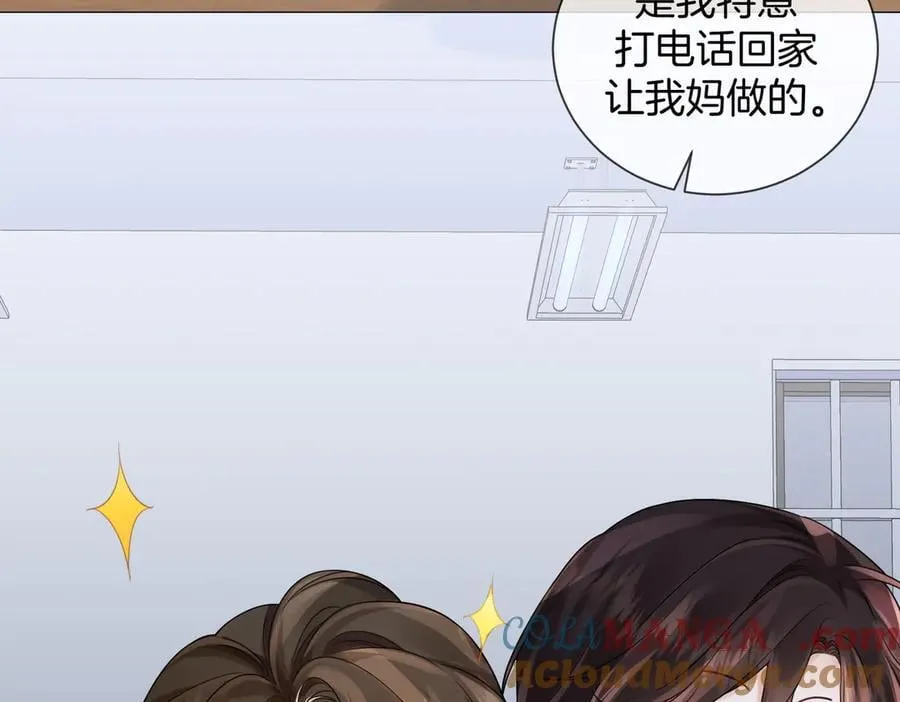第85话 白鲸 第73页