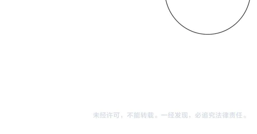 第85话 白鲸 第80页