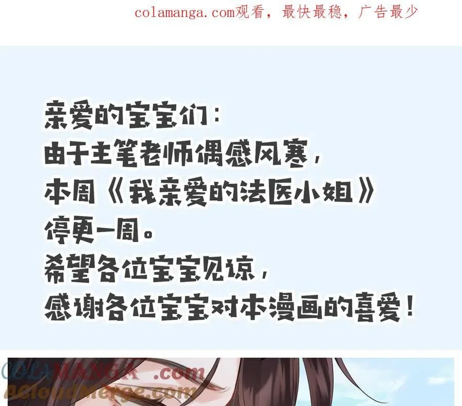 请假条 第1页