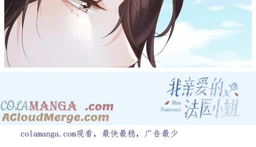 请假条 第2页