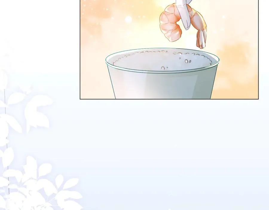 第86话 让你磕到了！ 第12页