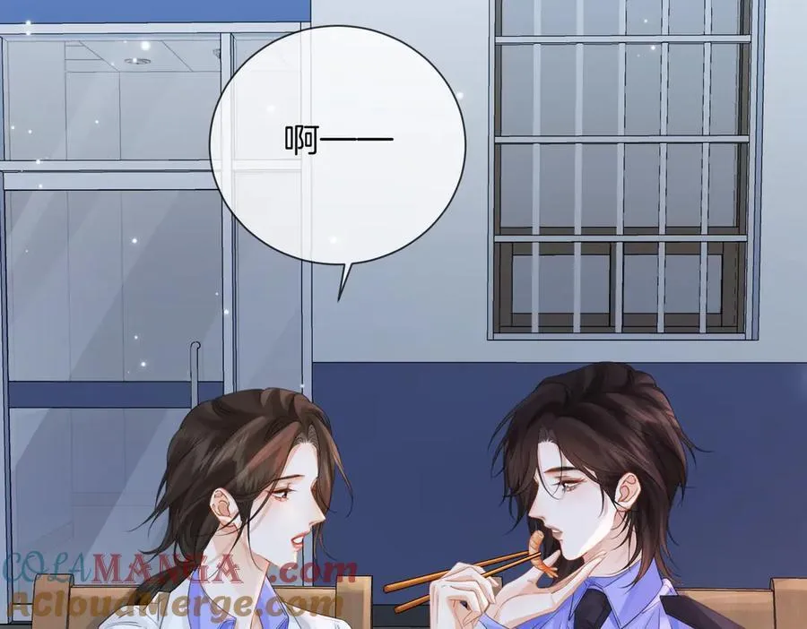 第86话 让你磕到了！ 第25页