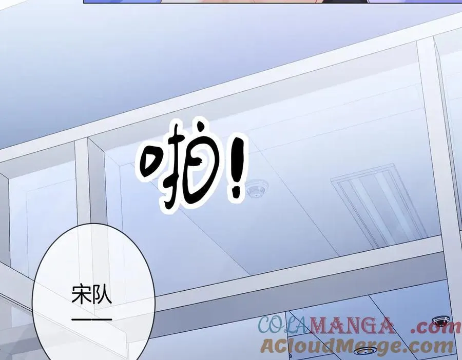第86话 让你磕到了！ 第28页
