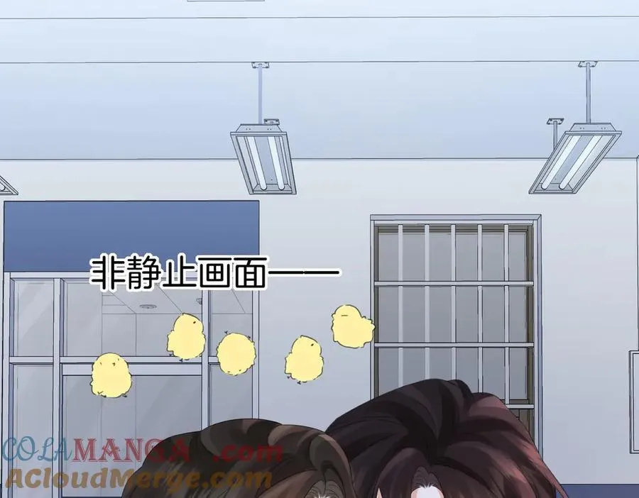 第86话 让你磕到了！ 第31页