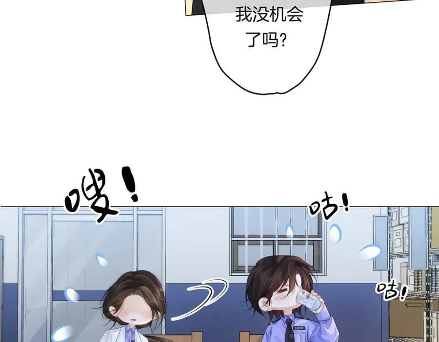 第86话 让你磕到了！ 第35页