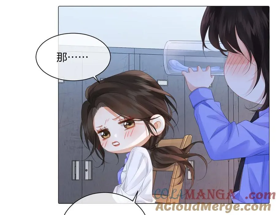 第86话 让你磕到了！ 第37页