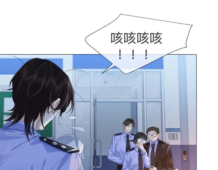 第86话 让你磕到了！ 第39页