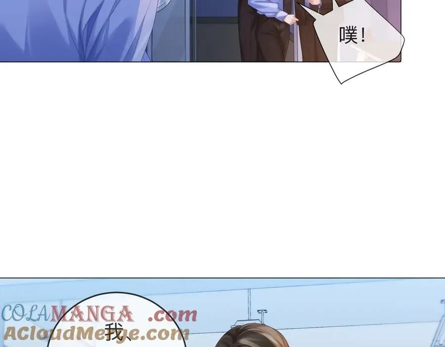 第86话 让你磕到了！ 第40页