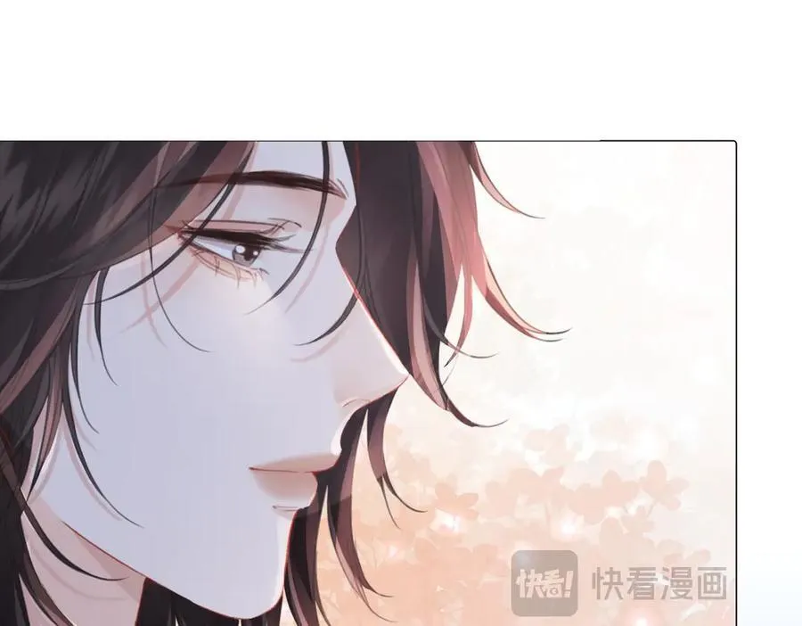 第86话 让你磕到了！ 第47页