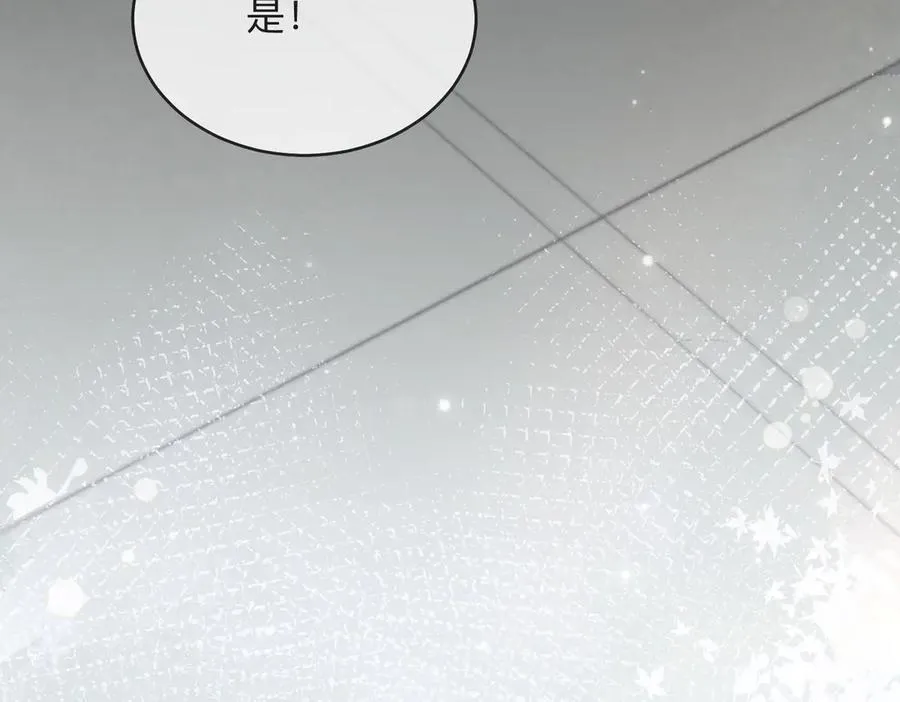 第86话 让你磕到了！ 第51页