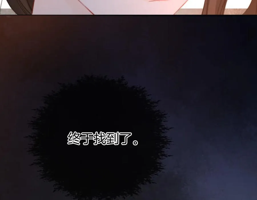 第86话 让你磕到了！ 第62页